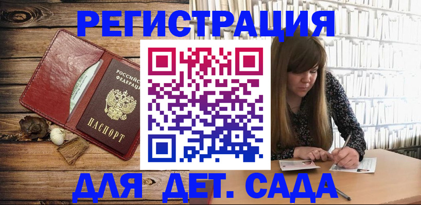 временная регистрация собственник в Дальнереченске
